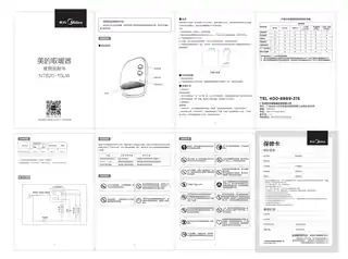 Midea美的 NTB20-15LWPTC发热电暖器　CCC220V,1Ph50Hz白色MDW030